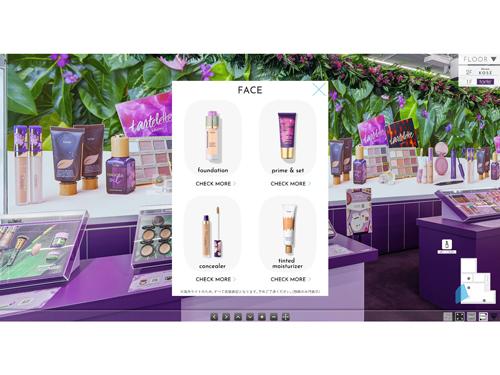 ＥＣを通じ、ストア内の商品購入も